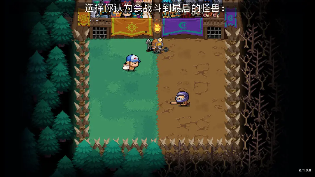 元气骑士怪兽崛起玩法介绍 元气骑士2023秋季新玩法怪兽崛起_