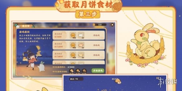 桃源深处有人家秋思朝月活动怎么样桃源深处有人家秋思朝月活动介绍_