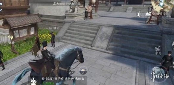 逆水寒手游红袖曾在任务怎么做逆水寒手游红袖曾在任务攻略_