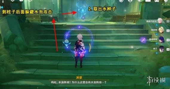 原神墨绿羽饰怎么获得原神墨绿羽饰获得方法_