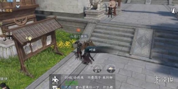 逆水寒手游红袖曾在任务怎么做逆水寒手游红袖曾在任务攻略_