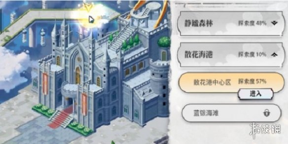 光隙解语任务神秘的宝箱密码是什么光隙解语任务神秘的宝箱密码介绍_