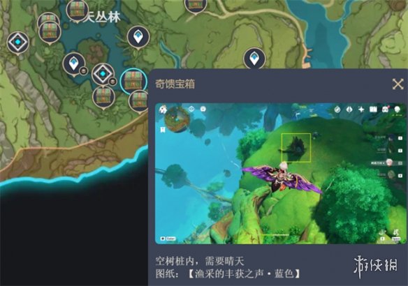 原神尘歌壶水畔的宁静时光图纸在哪原神尘歌壶水畔的宁静时光图纸位置攻略_