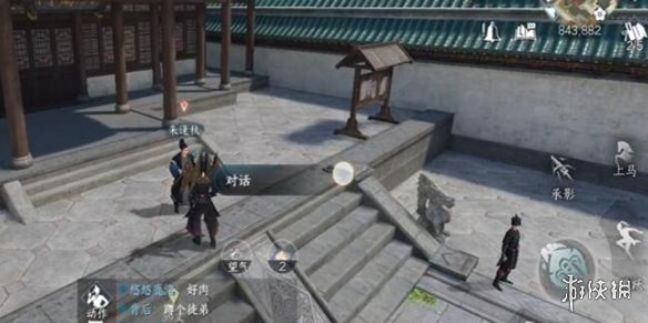 逆水寒手游红袖曾在任务怎么做逆水寒手游红袖曾在任务攻略_