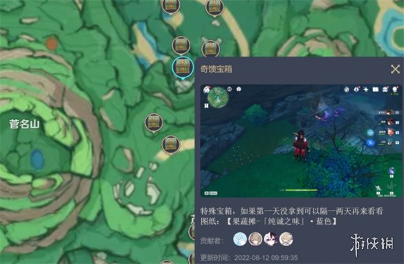 原神尘歌壶樱染的街巷图纸位置在哪原神尘歌壶樱染的街巷图纸位置攻略_