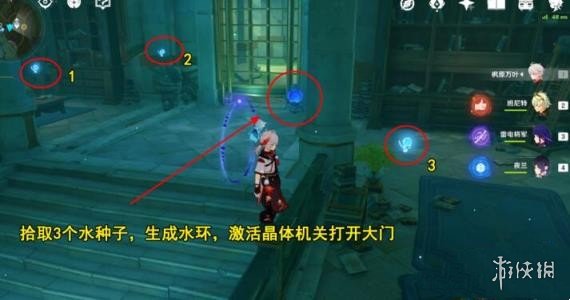 原神墨绿羽饰怎么获得原神墨绿羽饰获得方法_