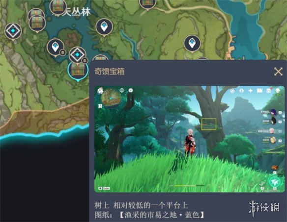 原神尘歌壶水畔的宁静时光图纸在哪原神尘歌壶水畔的宁静时光图纸位置攻略_