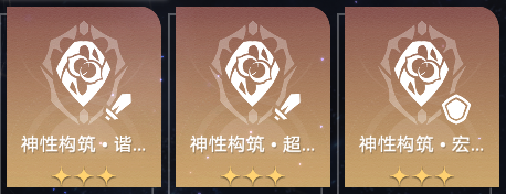 崩坏星穹铁道蝗灾难度五存护怎么打崩坏星穹铁道蝗灾难度五存护阵容攻略_