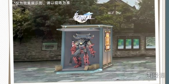 崩坏星穹铁道成都文旅特别活动怎么样崩坏星穹铁道成都文旅特别活动介绍_