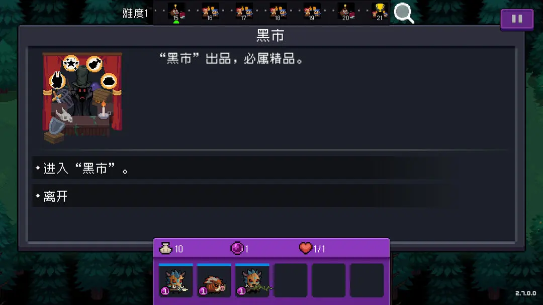 元气骑士怪兽崛起玩法介绍 元气骑士2023秋季新玩法怪兽崛起_