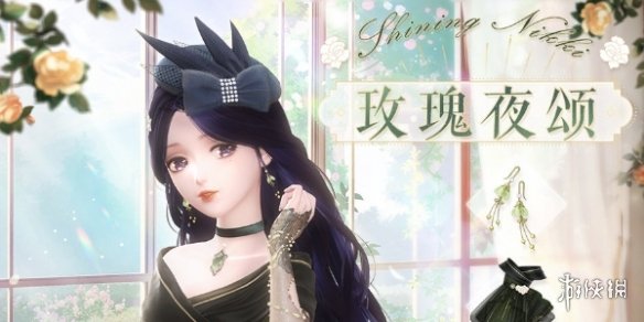 闪耀暖暖9月27日有什么更新闪耀暖暖9月27日更新内容介绍_