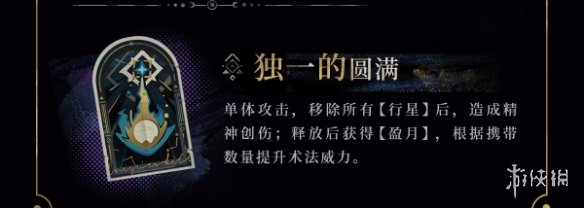 重返未来1999伽菈波那技能怎么样重返未来1999伽菈波那技能介绍_