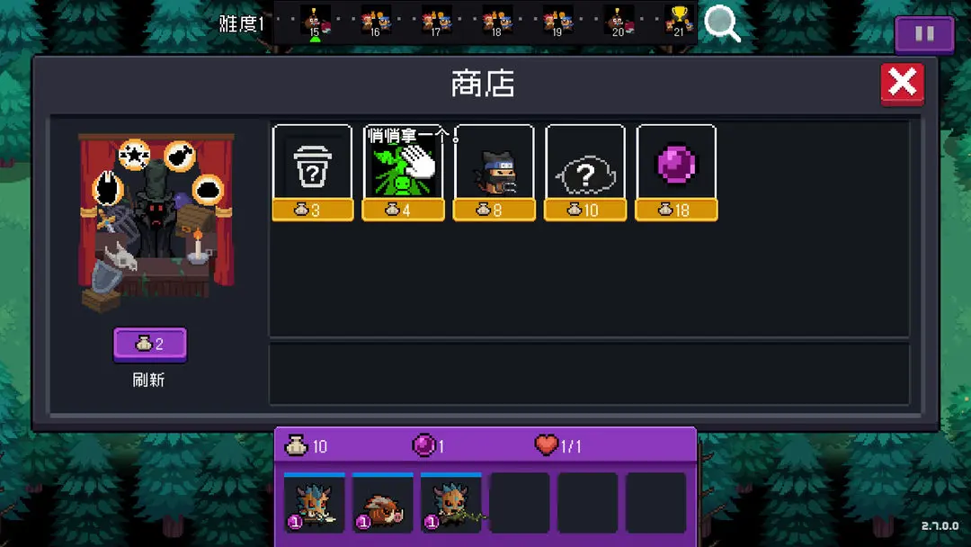 元气骑士怪兽崛起玩法介绍 元气骑士2023秋季新玩法怪兽崛起_