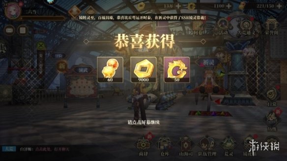 山海镜花龙玉怎么获得山海镜花龙玉获得方法_