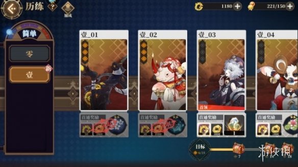 山海镜花龙玉怎么获得山海镜花龙玉获得方法_