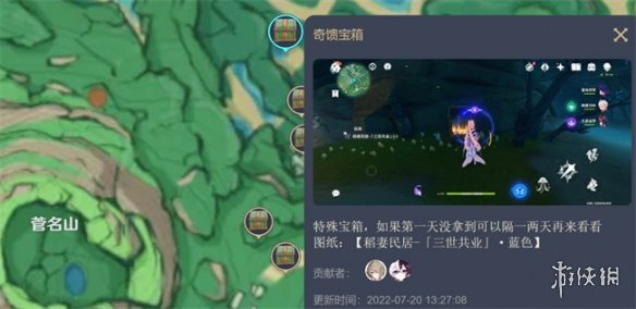 原神尘歌壶樱染的街巷图纸位置在哪原神尘歌壶樱染的街巷图纸位置攻略_