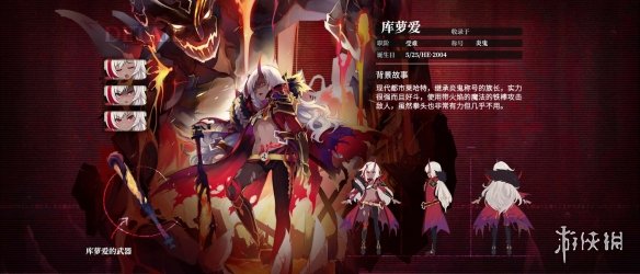 千年之旅库萝爱怎么样 千年之旅库萝爱技能介绍_