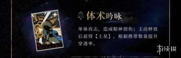 重返未来1999伽菈波那技能怎么样重返未来1999伽菈波那技能介绍_