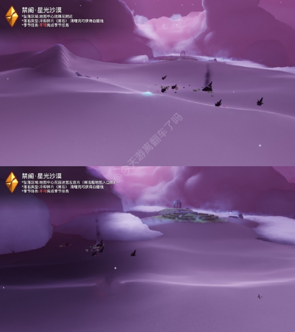 光遇9月27日落石在哪 9.27落石位置2023_