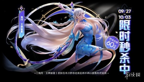 王者荣耀夺金福利有什么王者荣耀夺金福利一览_