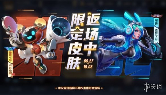 王者荣耀夺金福利有什么王者荣耀夺金福利一览_