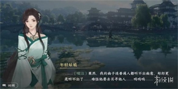 逆水寒手游黑白玲珑子怎么获得逆水寒手游黑白玲珑子获取方法_