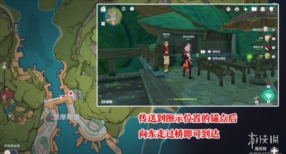 原神代价任务怎么做原神代价任务攻略_