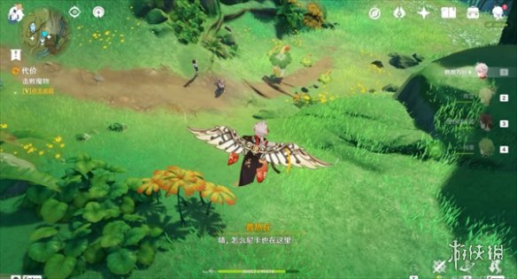 原神代价任务怎么做原神代价任务攻略_