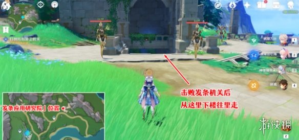 原神发条应用研究所怎么取回桩锚原神发条应用研究所取回桩锚方法介绍_