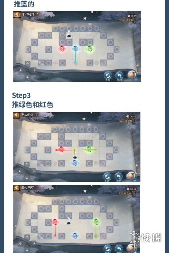 阴阳师澄心明灯推箱子怎么过阴阳师澄心明灯推箱子通关攻略_