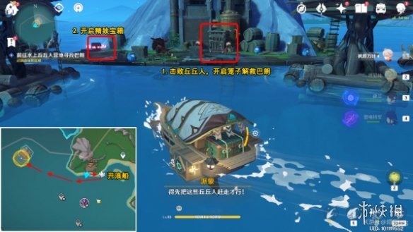 原神我们的目标在另一条管道任务怎么做原神我们的目标在另一条管道任务攻略_