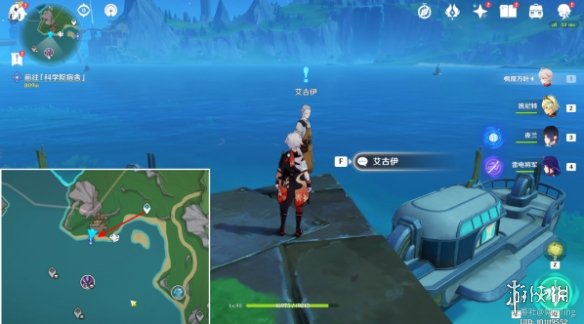 原神我们的目标在另一条管道任务怎么做原神我们的目标在另一条管道任务攻略_