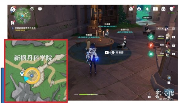 原神海渊封缠的乖离光怎么做原神海渊封缠的乖离光攻略_