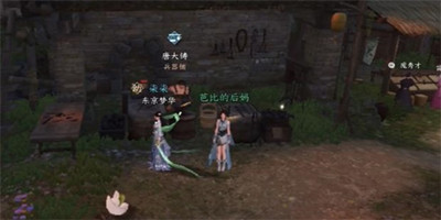 逆水寒手游金锤震岳怎么学 金锤震岳技能学习方法_