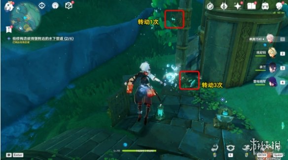 原神我们的目标在另一条管道任务怎么做原神我们的目标在另一条管道任务攻略_