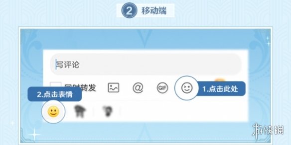 原神4.1版本微博限时表情活动怎么样原神4.1版本微博限时表情活动介绍_