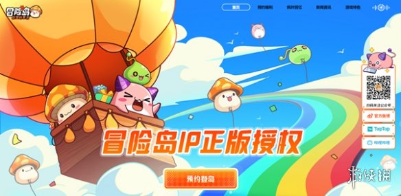 冒险岛联盟的意志什么时候上线冒险岛联盟的意志上线时间预测_