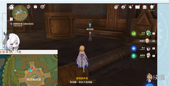 原神梅洛彼得生活场景怎么做原神梅洛彼得生活场景攻略_