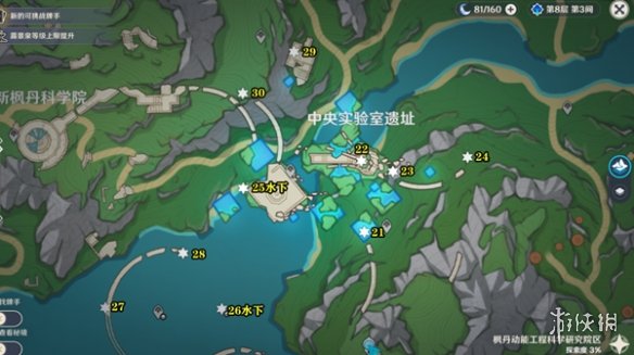 原神4.1水神瞳怎么收集原神4.1水神瞳收集攻略_