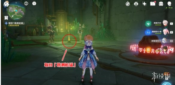 原神发条应用研究所怎么取回桩锚原神发条应用研究所取回桩锚方法介绍_