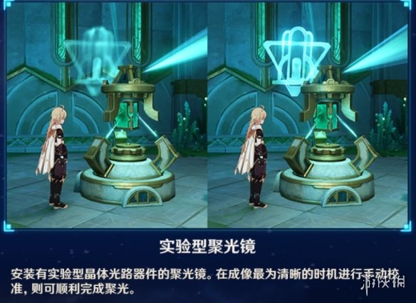 原神海渊封缠的乖离光怎么做原神海渊封缠的乖离光攻略_