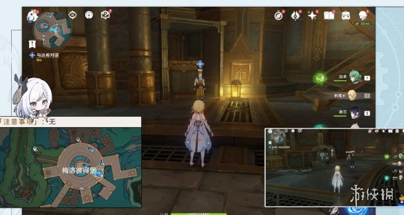 原神富豪游戏怎么过原神富豪游戏任务攻略_