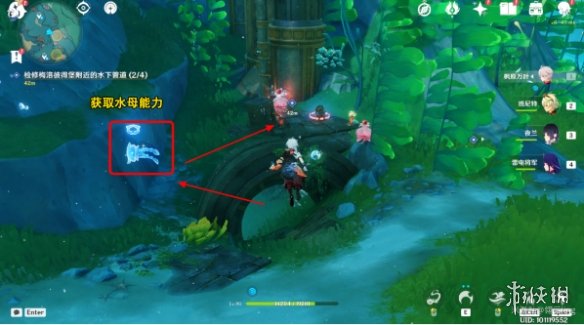 原神我们的目标在另一条管道任务怎么做原神我们的目标在另一条管道任务攻略_