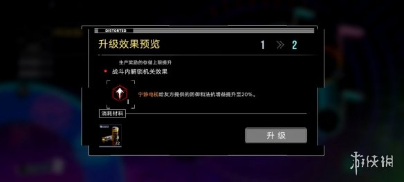 无期迷途幽夜私语活动攻略 中秋国庆活动幽夜私语玩法_