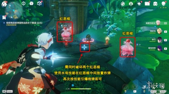 原神我们的目标在另一条管道任务怎么做原神我们的目标在另一条管道任务攻略_