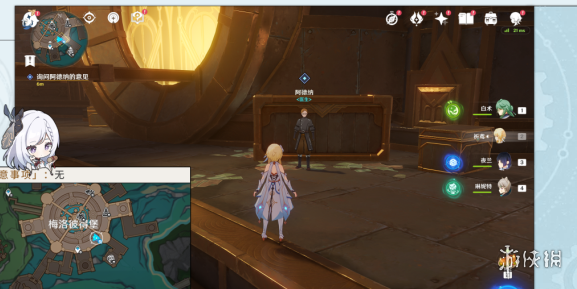 原神梅洛彼得生活场景怎么做原神梅洛彼得生活场景攻略_