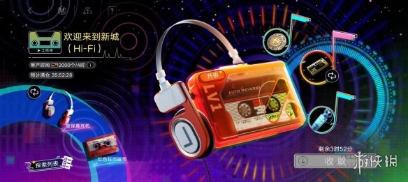 无期迷途幽夜私语活动攻略 中秋国庆活动幽夜私语玩法_