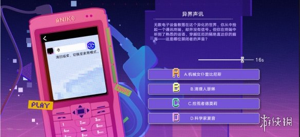 无期迷途幽夜私语活动攻略 中秋国庆活动幽夜私语玩法_