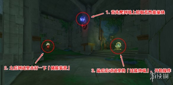 原神发条应用研究所怎么取回桩锚原神发条应用研究所取回桩锚方法介绍_