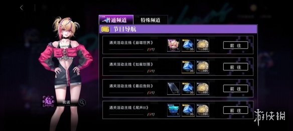 无期迷途幽夜私语活动攻略 中秋国庆活动幽夜私语玩法_